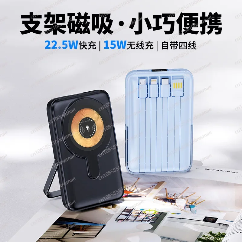 Power Bank - Power Bank Magnetico Wireless ad Alta